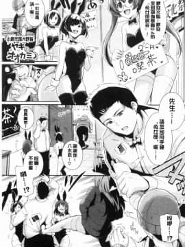 [風的工房][はるきち] 甘色バニラ 甘色香草味_089