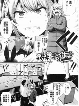[風的工房][はるきち] 甘色バニラ 甘色香草味_090