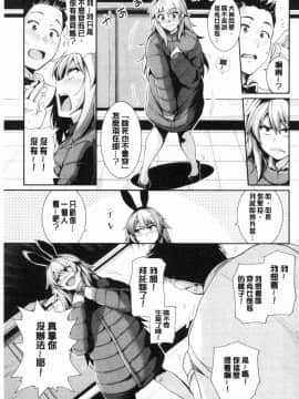 [風的工房][はるきち] 甘色バニラ 甘色香草味_091