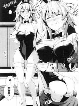 [風的工房][はるきち] 甘色バニラ 甘色香草味_092