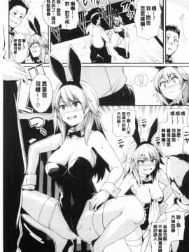[風的工房][はるきち] 甘色バニラ 甘色香草味_093
