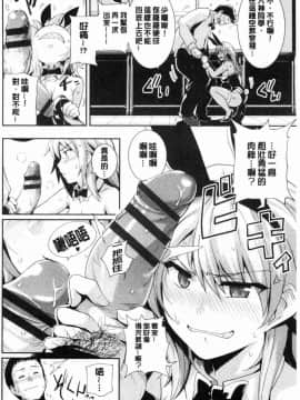[風的工房][はるきち] 甘色バニラ 甘色香草味_094