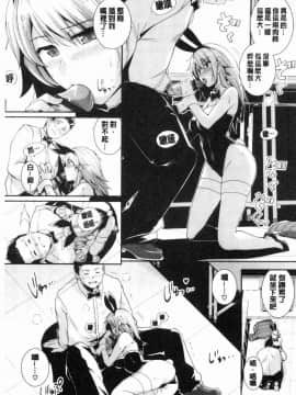 [風的工房][はるきち] 甘色バニラ 甘色香草味_095