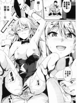 [風的工房][はるきち] 甘色バニラ 甘色香草味_102