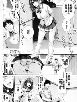 [風的工房][はるきち] 甘色バニラ 甘色香草味_114