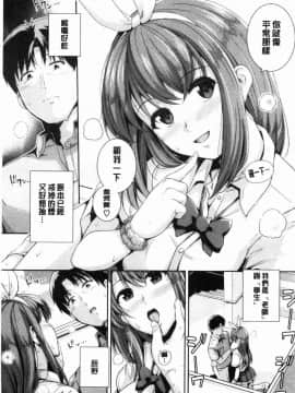 [風的工房][はるきち] 甘色バニラ 甘色香草味_115