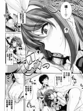 [風的工房][はるきち] 甘色バニラ 甘色香草味_121
