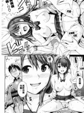 [風的工房][はるきち] 甘色バニラ 甘色香草味_127
