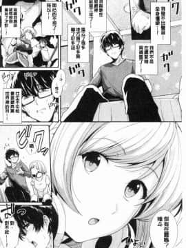 [風的工房][はるきち] 甘色バニラ 甘色香草味_134