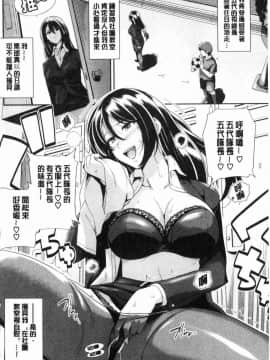 [風的工房][はるきち] 甘色バニラ 甘色香草味_154