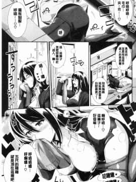 [風的工房][はるきち] 甘色バニラ 甘色香草味_155