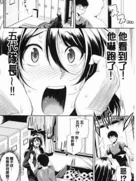 [風的工房][はるきち] 甘色バニラ 甘色香草味_158