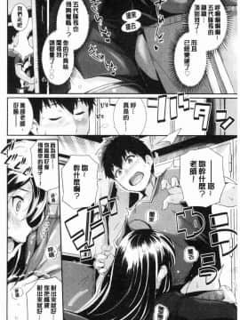 [風的工房][はるきち] 甘色バニラ 甘色香草味_160