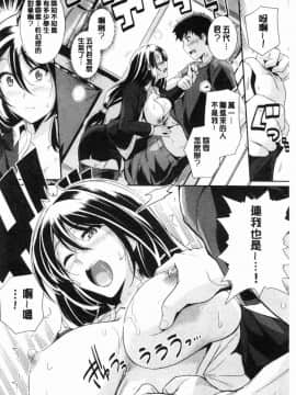 [風的工房][はるきち] 甘色バニラ 甘色香草味_164