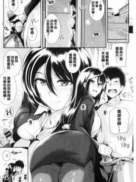 [風的工房][はるきち] 甘色バニラ 甘色香草味_176
