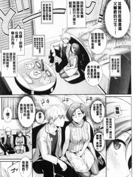 [風的工房][はるきち] 甘色バニラ 甘色香草味_178