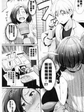 [風的工房][はるきち] 甘色バニラ 甘色香草味_179