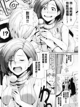 [風的工房][はるきち] 甘色バニラ 甘色香草味_180