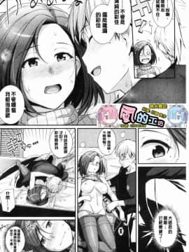 [風的工房][はるきち] 甘色バニラ 甘色香草味_186