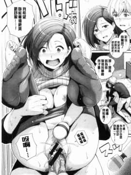 [風的工房][はるきち] 甘色バニラ 甘色香草味_191