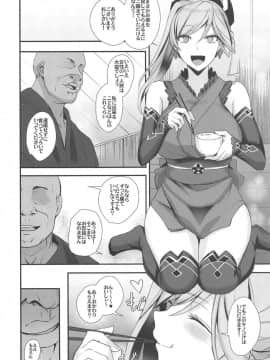 Musashi-Chan Oji-San Ni Kussuru_03