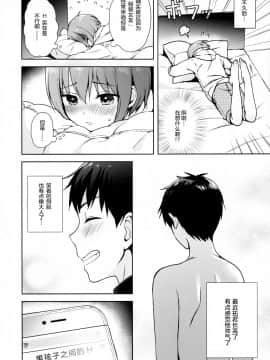 Kanojo Gokko Epi.0 -Hajimete No Ecchi-_08