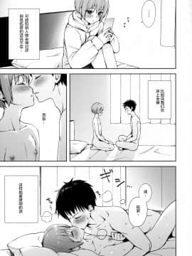 Kanojo Gokko Epi.0 -Hajimete No Ecchi-_09