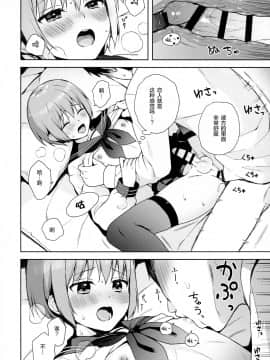 Kanojo Gokko Epi.0 -Hajimete No Ecchi-_30