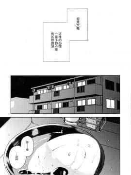 Kanojo-Gokko_07
