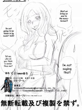 (C82) [ぶるーびーん (要青豆)] C2lemon@S (コードギアス 反逆のルルーシュ) [遥远的守护者个人汉化]_x22