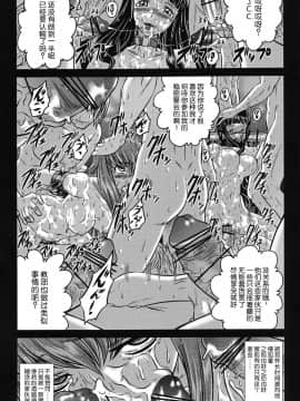 (C84) [ぶるーびーん (要青豆)] C2lemon@Ml (コードギアス) [脸肿汉化组]_001_0007