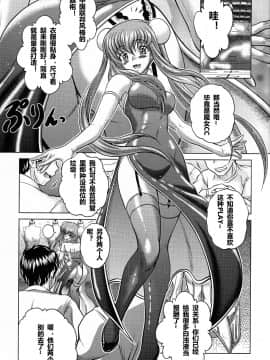 (C85) [ぶるーびーん (要青豆)] C2lemon@E (コードギアス 反逆のルルーシュ) [遥远的守护者个人汉化]_002