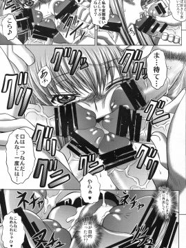 (C88) [ぶるーびーん (要青豆)] C2lemon@A1 (コードギアス 反逆のルルーシュ)_25