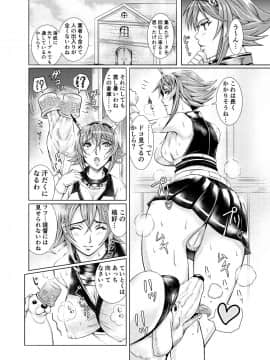 [LUCRETiA (ひぃちゃん)] 献獣 第四艦 我、轟沈セリ――!! (艦隊これくしょん -艦これ-) [DL版]_0014