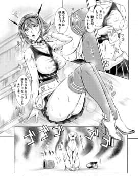 [LUCRETiA (ひぃちゃん)] 献獣 第四艦 我、轟沈セリ――!! (艦隊これくしょん -艦これ-) [DL版]_0015