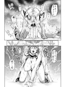 [LUCRETiA (ひぃちゃん)] 献獣 第四艦 我、轟沈セリ――!! (艦隊これくしょん -艦これ-) [DL版]_0029