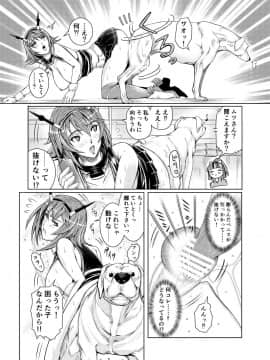 [LUCRETiA (ひぃちゃん)] 献獣 第四艦 我、轟沈セリ――!! (艦隊これくしょん -艦これ-) [DL版]_0032