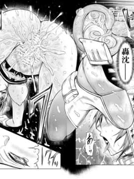 [LUCRETiA (ひぃちゃん)] 献獣 第四艦 我、轟沈セリ――!! (艦隊これくしょん -艦これ-) [DL版]_0038_39