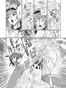 [LUCRETiA (ひぃちゃん)] 献獣 第四艦 我、轟沈セリ――!! (艦隊これくしょん -艦これ-) [DL版]_0042