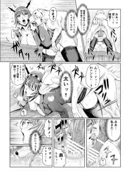 [LUCRETiA (ひぃちゃん)] 献獣 第四艦 我、轟沈セリ――!! (艦隊これくしょん -艦これ-) [DL版]_0053