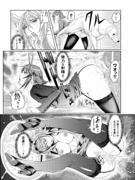 [LUCRETiA (ひぃちゃん)] 献獣 第四艦 我、轟沈セリ――!! (艦隊これくしょん -艦これ-) [DL版]_0055