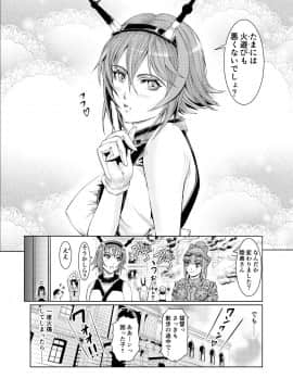 [LUCRETiA (ひぃちゃん)] 献獣 第四艦 我、轟沈セリ――!! (艦隊これくしょん -艦これ-) [DL版]_0062