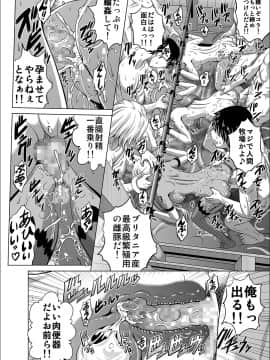 (C95) [ぶるーびーん (要青豆)] C2lemon@V.c2 (コードギアス 反逆のルルーシュ) [DL版]_c2lemonvc20022