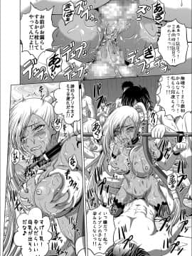 (C95) [ぶるーびーん (要青豆)] C2lemon@V.c2 (コードギアス 反逆のルルーシュ) [DL版]_c2lemonvc20024