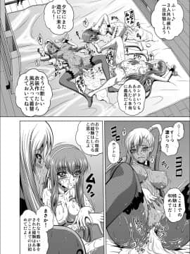 (C95) [ぶるーびーん (要青豆)] C2lemon@V.c2 (コードギアス 反逆のルルーシュ) [DL版]_c2lemonvc20028
