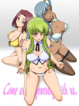 (C95) [ぶるーびーん (要青豆)] C2lemon@V.c2 (コードギアス 反逆のルルーシュ) [DL版]_c2lemonvc20031