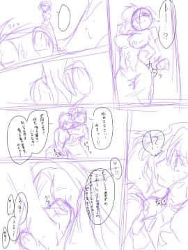 うみねこのなく頃に  右代宮 夏妃_30768460_p2
