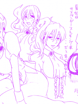 うみねこのなく頃に  右代宮 夏妃_38719502_p20