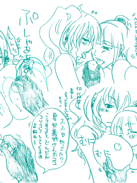 うみねこのなく頃に  右代宮 夏妃_38719648_p14