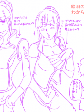 うみねこのなく頃に  右代宮 夏妃_38719648_p21